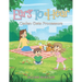 Ears To Hear: Caden Gets Processors