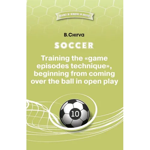 Soccer. Training the game episodes technique, beginning from coming over the ball in open play.