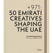 + 971: 50 Emirati Creatives Shaping the Uae