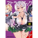 Strategic Lovers, Vol. 3