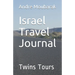 Israel Travel Journal