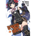 Let This Grieving Soul Retire, Vol. 2 (Manga): Woe Is the Weakling Who Leads the Strongest Party