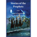 Stories of the prophets (Qiṣaṣ al-Anbiya): from Adam to Muhammad