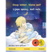 Slaap lekker, kleine wolf - Lijepo spavaj, mali vuče (Nederlands - Kroatisch): Tweetalig kinderboek, met online audioboek