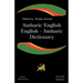 Amharic English, English Amharic Dictionary: A Modern Dictionary of the Amharic Language