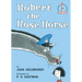 Robert the Rose Horse