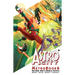 Astro City Metrobook Volume 6