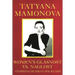Women's Glasnost vs. Naglost: Stopping Russian Backlash