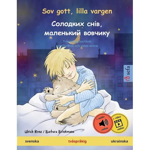 Sov gott, lilla vargen - Солодких снів, мален