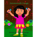 Savannah Sings