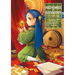 Ascendance of a Bookworm: Part 2 Volume 3 (Light Novel)