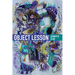 Object Lesson