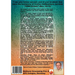 Angels of the Lord: An apostolic-prophetic-messianic teaching