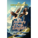 The Journey Of Two Eagles: The One Who Flew Home and The One Who Was Left Behind