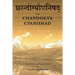 Chandogya Upanishad