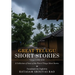 Great Telugu Short Stories Volume 2 (1948-1970) - A Collection of Some of the Finest Telugu Short Stories