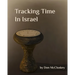 Tracking Time in Israel