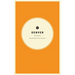 Wildsam Field Guides: Denver