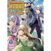 Chronicles of an Aristocrat Reborn in Another World (Light Novel) Vol. 1
