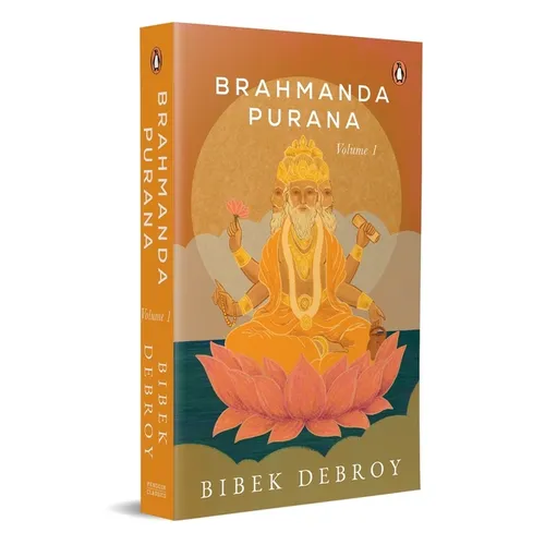 Brahmanda Purana: Volume 1