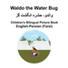 English-Persian (Farsi) Waldo the Water Bug Children's Bilingual Picture Book
