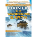 The Wandering Earth: Cixin Liu Graphic Novels #2
