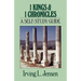 1 Kings & 1 Chronicles: A Self-Study Guide
