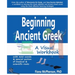 Beginning Ancient Greek: A Visual Workbook