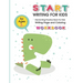 Start Writing for Kids: Handwriting Practice Book For Kids Writing Page and Coloring Book: Numbers 1-10: For Preschool, Kindergarten, and Kids