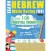 Learn Hebrew While Having Fun! - For Adults: Easy to Advanced - Study 100 Essential Thematics with Word Search Puzzles - Vol.1