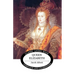 Queen Elizabeth