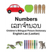 English-Lao (Laotian) Numbers Children's Bilingual Picture Dictionary