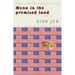 Mona in the Promised Land