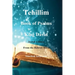 Tehillim - Book of Psalms - Hebrew Bible