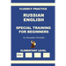 Russian-English, Special Training for Beginners