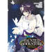 The Haunted Bookstore - Gateway to a Parallel Universe (Manga) Vol. 4