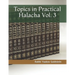 Topics in Practical Halacha Vol. 3
