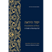 Foundation of Fear (Yesod HaYirah): A Guide to Revering God
