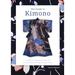 The Guide to Kimono: A Handbook to Identifying, Dating, and Pricing Antique and Vintage Japanese Kimono