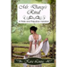 Mr. Darcy's Rival