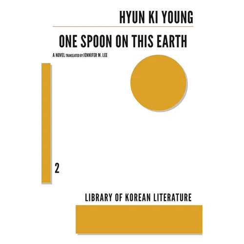 One Spoon on This Earth