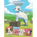 Apollo the Angora Goat and His Friends - Book 2