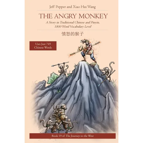 The Angry Monkey: The Angry Monkey: A Story in Traditional Chinese and Pinyin, 1800 Word Vocabulary Level