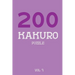 200 Kakuro Puzzle Vol 7: Cross Sums Puzzle Book, hard,10x10, 2 puzzles per page