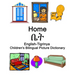 English-Tigrinya Home / ቤት Children's Bilingual Picture Dictionary