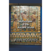 Mythologies of the Ancient World