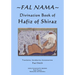 Fal Nama: Divination Book of Hafez of Shiraz