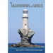 The Lighthouses of Greece