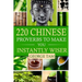 220 Chinese Proverbs To Make You Instantly Wiser