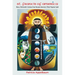 St. Francis of America: How a Thirteenth-Century Friar Became America's Most Popular Saint